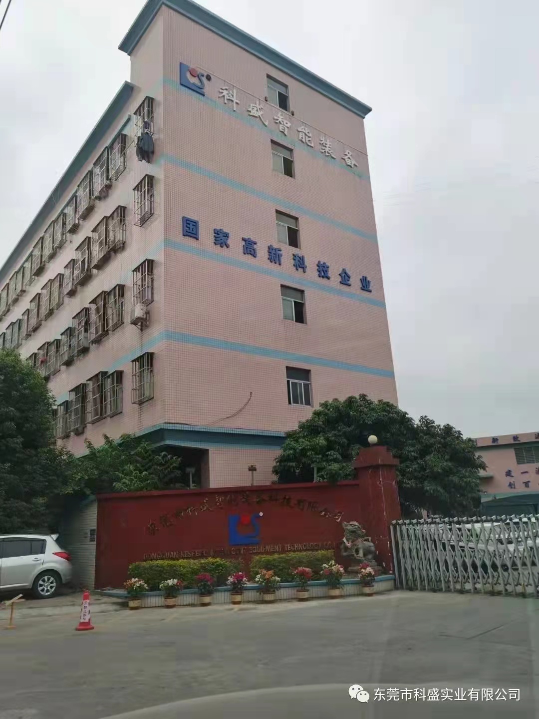 1644825577480325.jpg 微信圖片_20220214155925.jpg